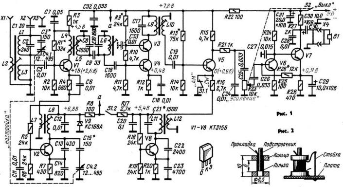 ssb_receiver.jpg